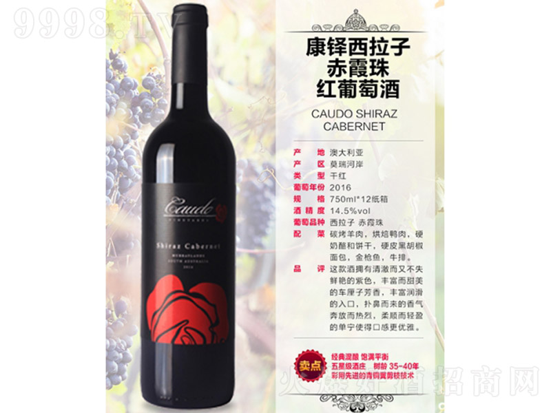 IӳϼtѾơ750ml