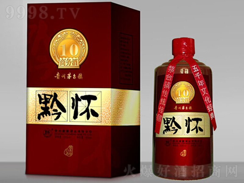 ǭ̄(w)u;ơ53500ml