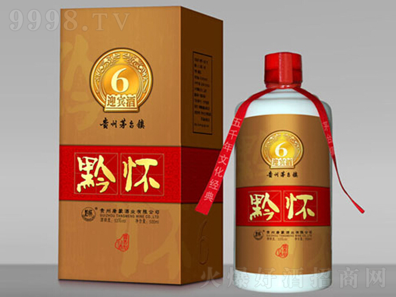 ǭӭeu;ơ53500ml