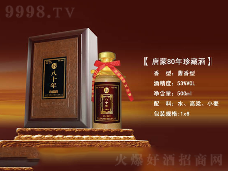 80ؾu;ơ53500ml