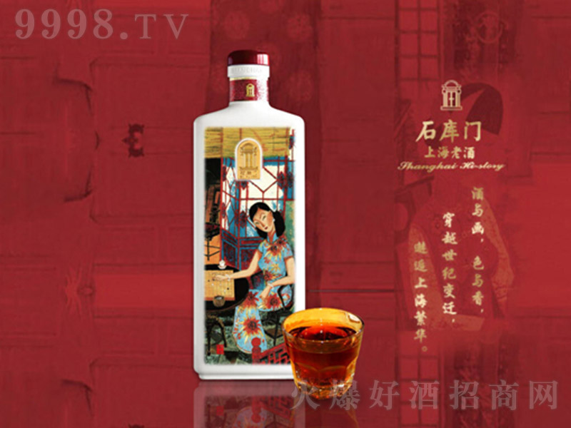 ʯTϷAӰSơ15%vol 500ml