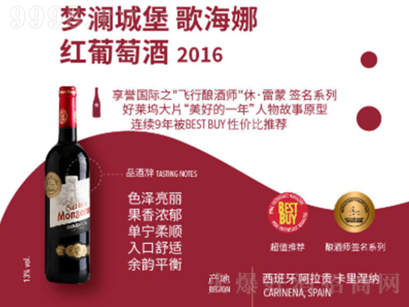 Ǳ躣ȸɼtѾ750ml