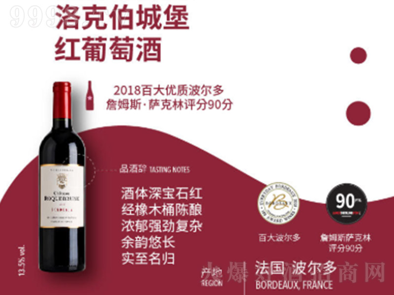 ˲ǱɼtѾ750ml