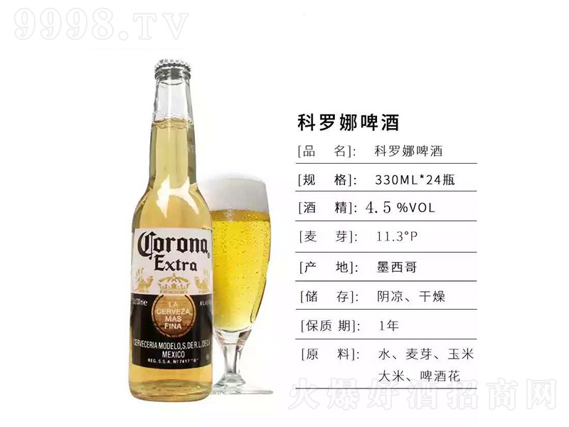_ơơ11.3 330ml