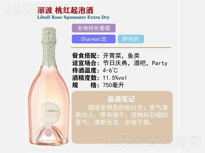 Ҽtݾơ11.5 750ml
