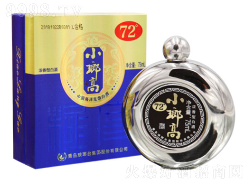 _С߾ Ͱ׾ơ72 75ml