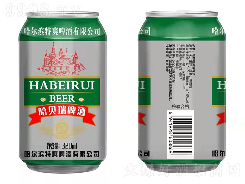 Ⱥؐơơ6 320ml-ơϢ