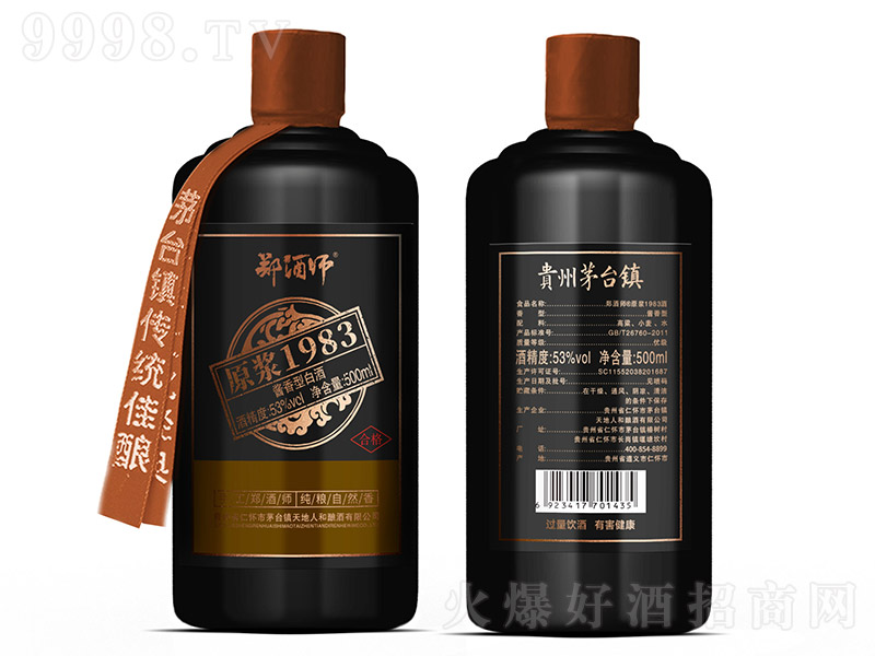 Ǝԭ{1983 uͰ׾ơ53 500ml-׾Ϣ