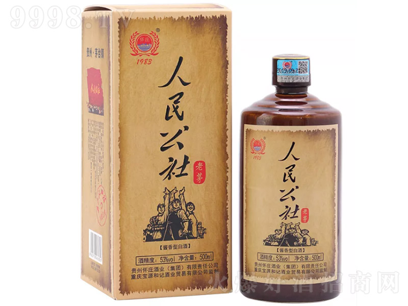 é u͡53 500ml