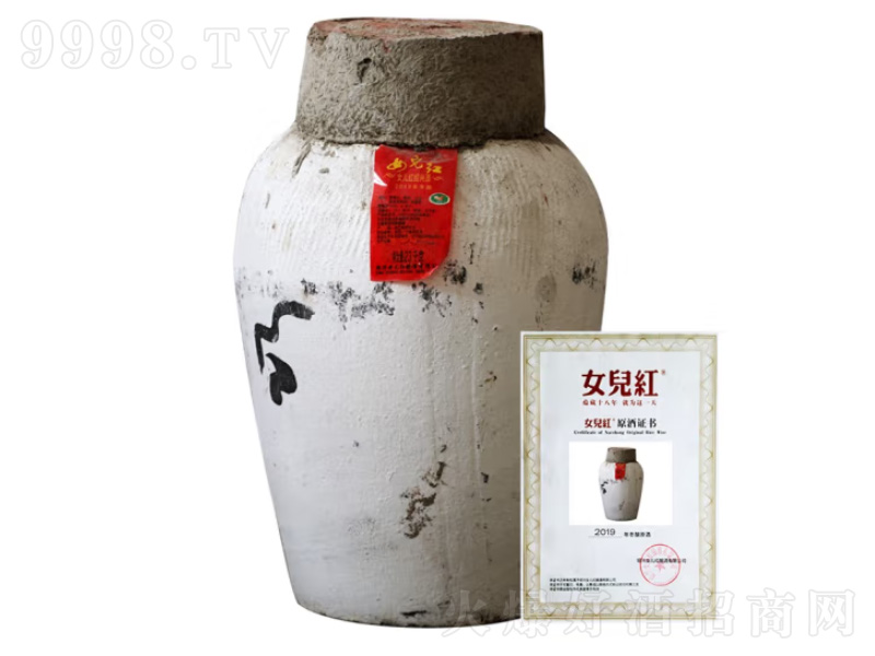 Ůtٷԭ2019궬?w)ڽBdSƉb1523kg