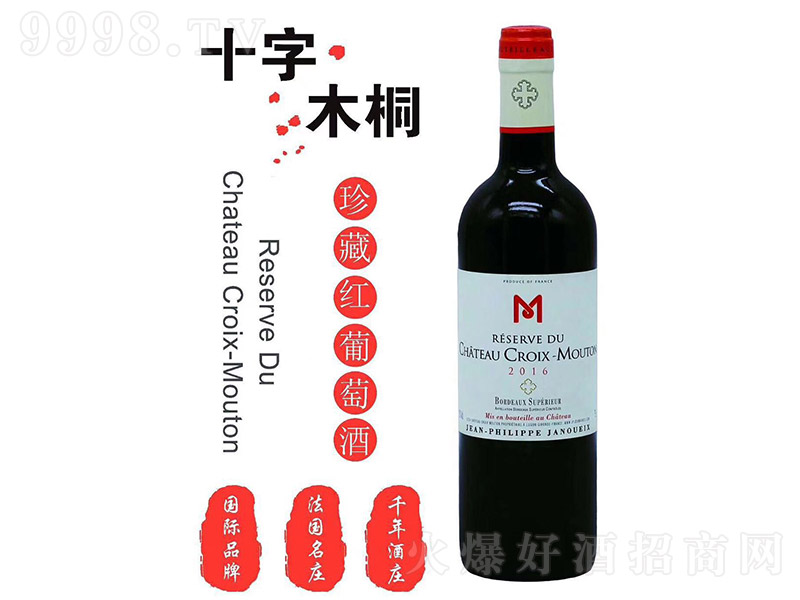 (gu)ʮľͩظɼtѾ750ml