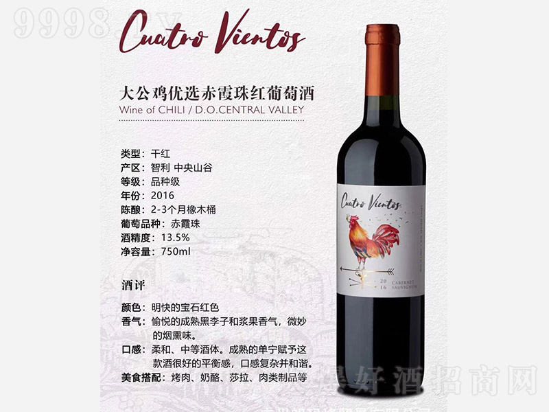 uϼtѾ750ml