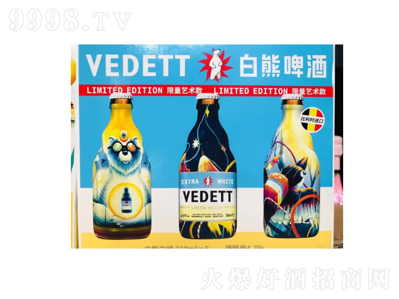 rԭbM(jn)VEDETTСơ330ml