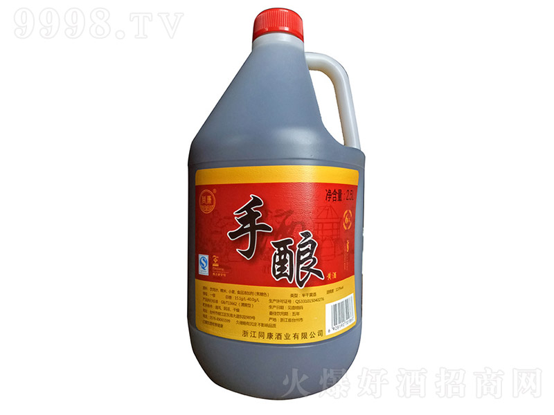 ͬSơ2.5L