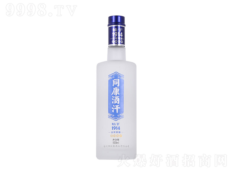 ͬƺ1914 ͡52 500ml