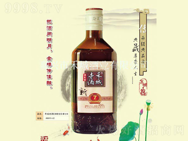 պ̳ϾIB(yng)Sơ14 450ml