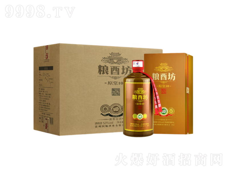 ZϷԭ{10u͸߶Ⱦơ53500mL