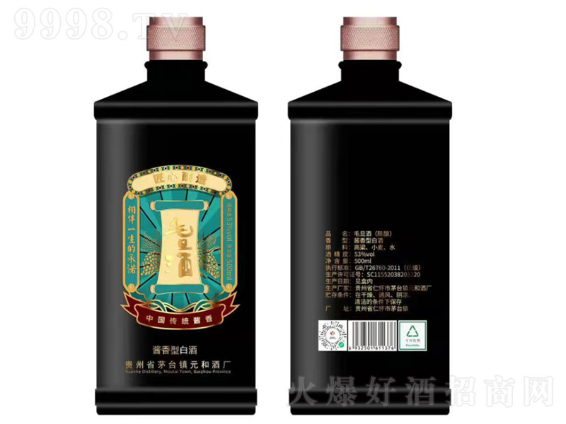 ë u͡53 500ml