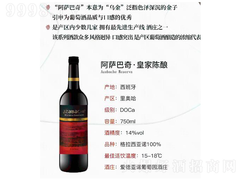 _ᄼtѾơ14750ml