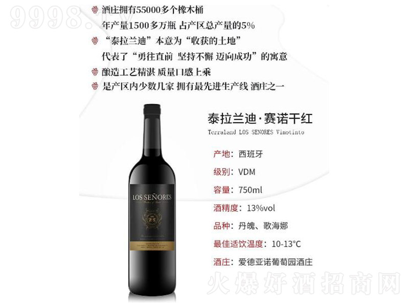 ̩mِZɼtѾơ13750ml