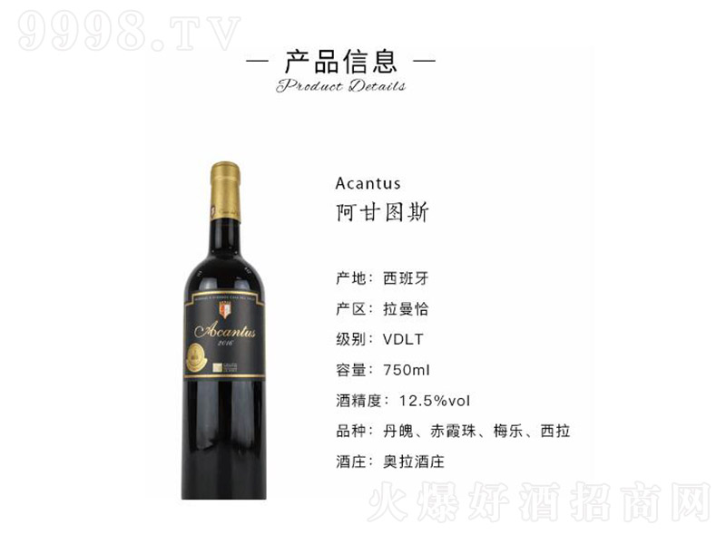 ʈD˹tѾơ12750ml