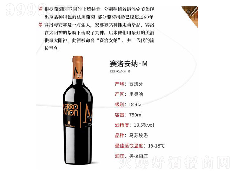 ِ尲{MtѾơ14750ml