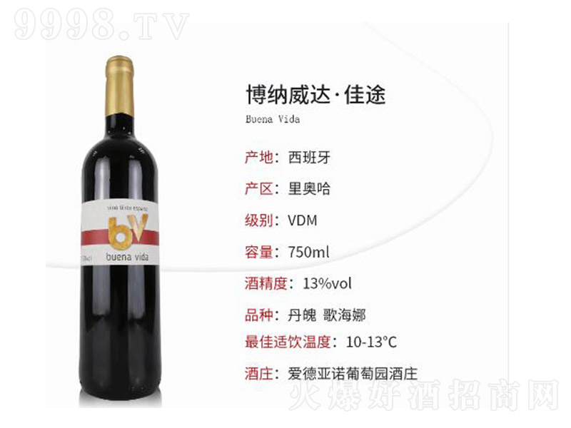 {_(d);tѾơ13750ml