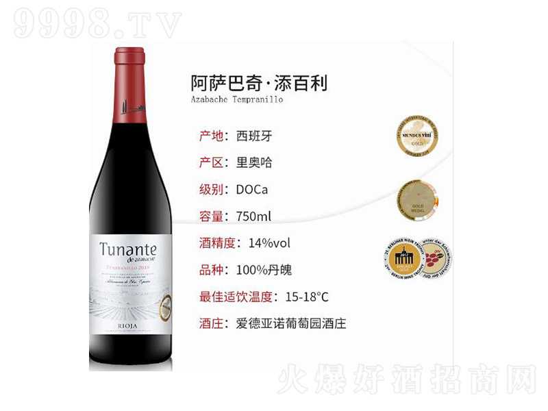 _tѾơ14750ml