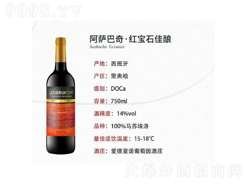 _tʯᄼtѾơ14750ml