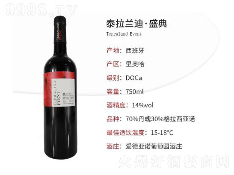 ̩mʢtѾơ14750ml