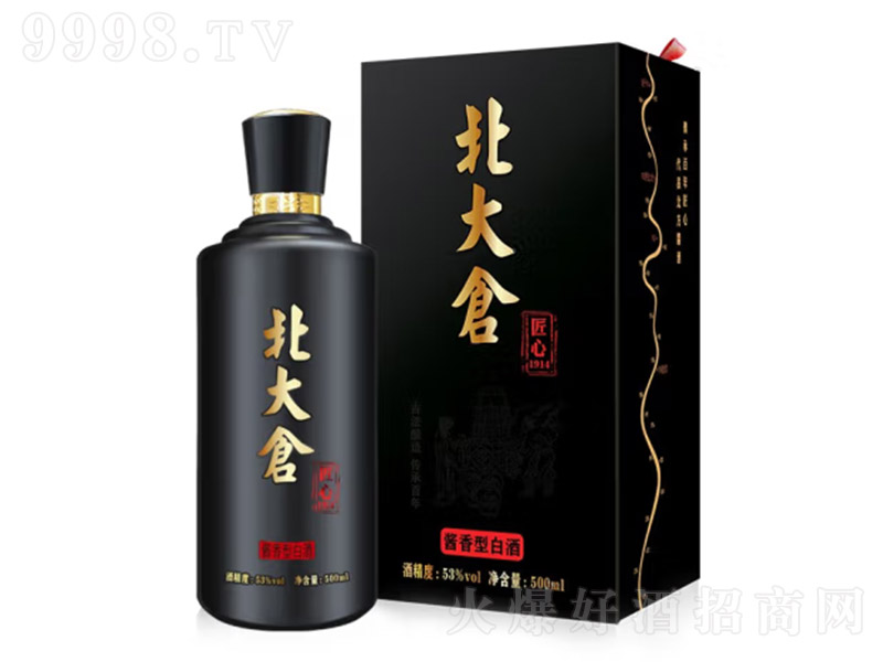 }ƽ1914 u͡53 500ml