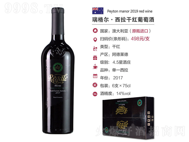 񠖡ɼtѾơ750ml