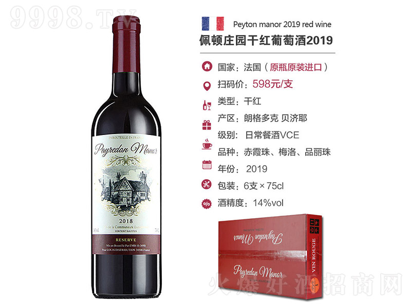 Df@ɼtѾ201914-750ml750ml