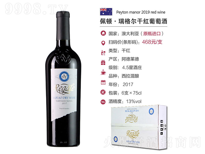 D񠖸ɼtѾơ750ml