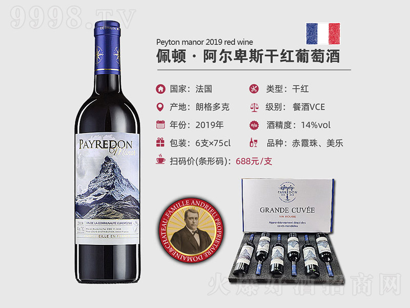 D˹ɼtѾơ750ml