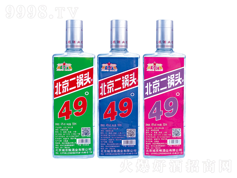 (lin)^Ɲ;ơ49500ml