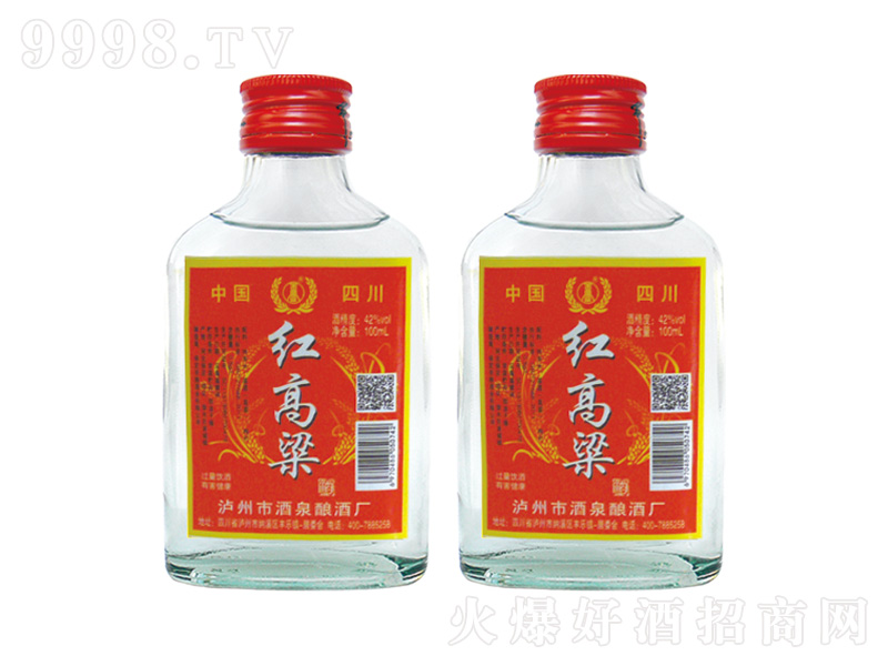 ĴtƝ;ơ42100ml