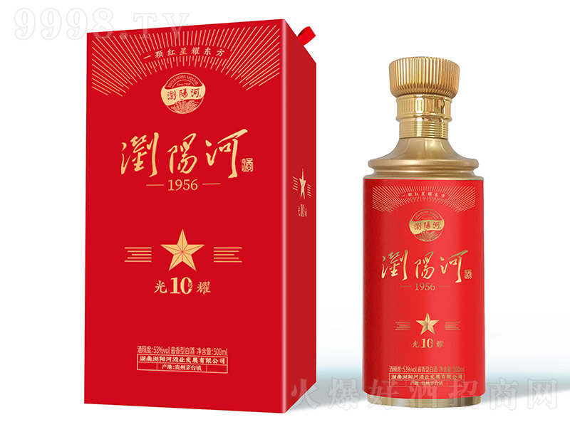 gꖺӾ1956ҫ10̖ u͡53 500ml-׾Ϣ