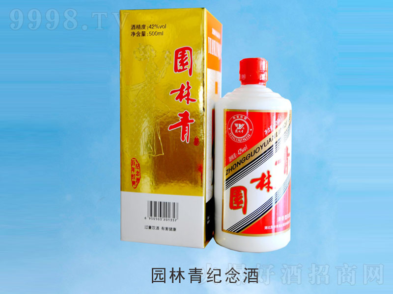 @Ɲ;ơ42500ml