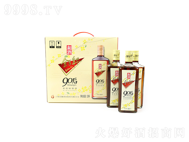 ;ƽɫA90ͰSơ14500ml