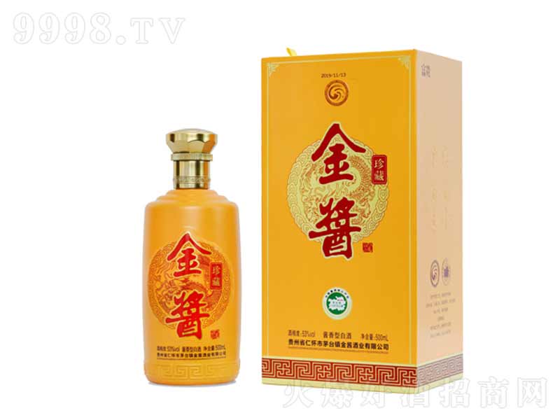 uFu;ơ53500ml