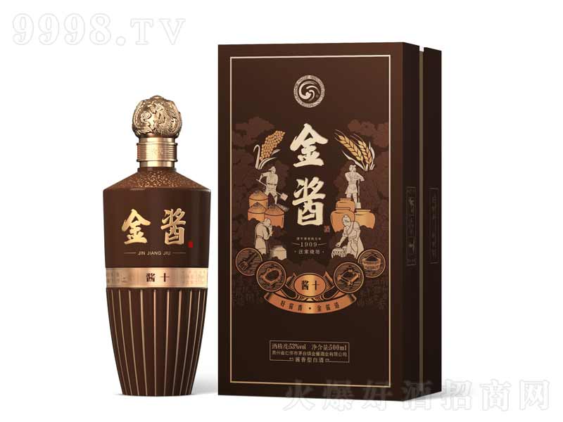 uuʮu;ơ53500ml