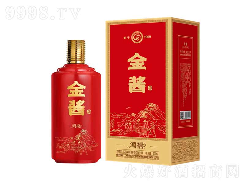 uu;ơ53500ml