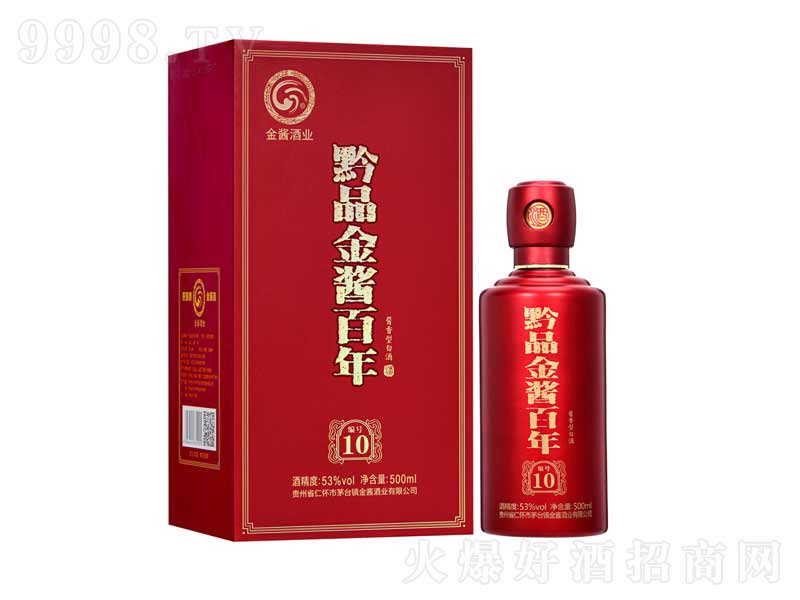 ǭƷuu;ơ53500ml