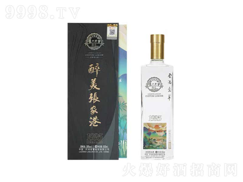 oϽҸ1995͸߶Ⱦơ52500ml-׾Ϣ