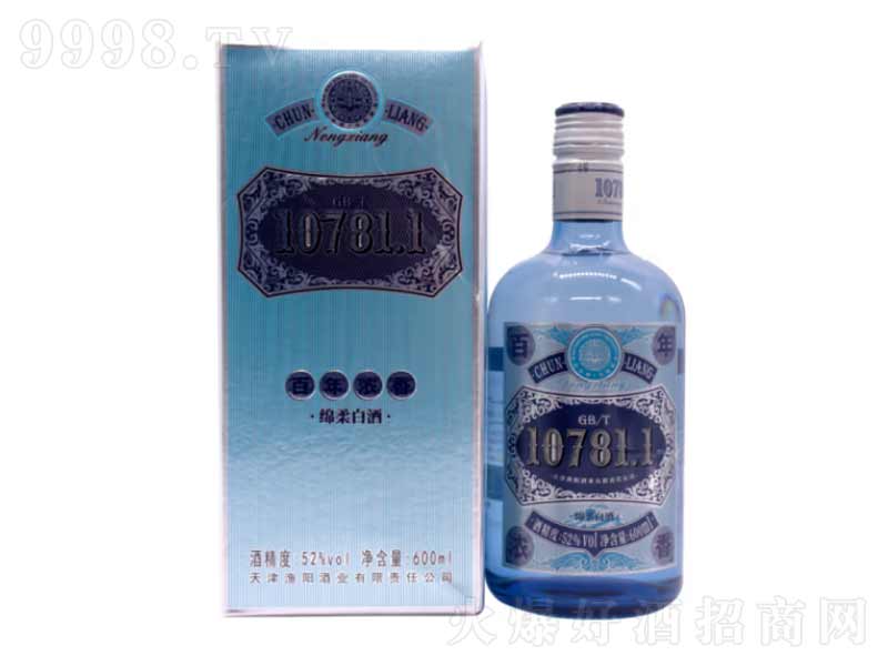 Oꖾư͡52600ml