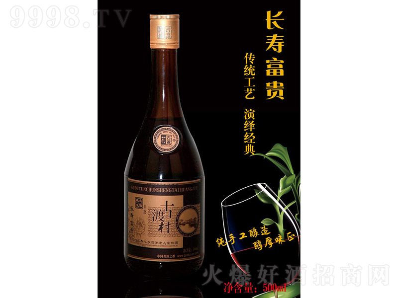 ŶɴSơL(zhng)۸F500ml