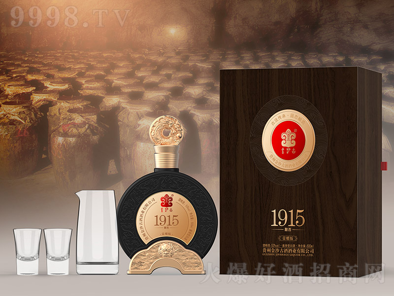 ɳž1915sҫ u͡53 500ml