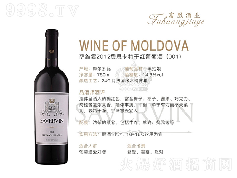 _S2012M(fi)˼ظɼtѾ(001)750ml-tϢ