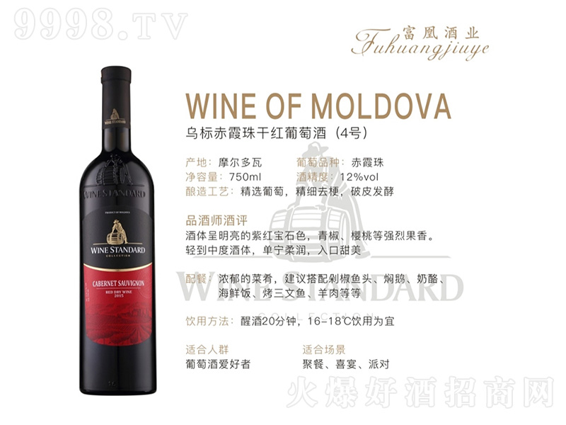 (bio)ϼɼtѾ(4̖(ho))750ml-tϢ